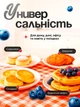 Электрическая вафельница электровафельница для венских вафель с антипригарным покрытием KUCALL Красный - изображение 4
