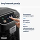 Кофемашина DELONGHI Magnifica Plus ECAM320.60.B - изображение 3