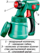 Професійний електричний фарборозпилювач Bosch PFS 2000 : 440 Вт, нанесення фарби 1.5 м² за 1 хв, конте TR_0603207300 - зображення 2
