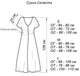 Платье длинное летнее женское ARTKNIT Селеста S Черное (2251948332014) - изображение 10