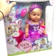 Пупс`Yala Baby.Сестричка`6 функцій, з аксесуарами, 46 см - зображення 2