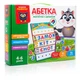Азбука с магнитной доской Vladi Toys, обучающий набор VT5412-01 - изображение 1