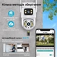 Поворотная Wi-Fi камера с двойным объективом Light Vision VLC-9130WI/2C (Tuya), 6Мп - изображение 8