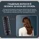 Фен-щетка Rowenta Express Style CF6330F0 - изображение 6