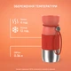 Термочашка Tefal BeYou Cup Mug 0.36 л (N2191510) - изображение 3