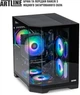 Компьютер ARTLINE Gaming X63 (X63v32) - изображение 7