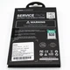 Аккумулятор HOCO для iPhone 7 1960mAh, Black - изображение 4