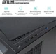Рабочая станция ARTLINE WorkStation W73 Windows 11 Pro (W73v48Win) - изображение 9