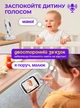 Видеоняня радионяня цифровая беспроводная камера электронная для детской с дисплеем ночным видением двухсторонней связью видеонаблюдение радио видео няни датчик температуры детектор движения ночник колыбельные аккумулятор OnePro VB603 Белый 68362 - изображение 4