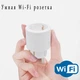 Розумна розетка Wi-smart Plug Wi-Fi управління розетка з таймером з керуванням через смартфон - зображення 1