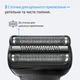 Электробритва Braun Series 3 310BT голубая (8700216735940) - изображение 4