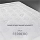 Ковдра MirSon Літня Евро 200x220 см Шовкова Silk Kapok №1509 Ferrero White (2200011170121) - зображення 2