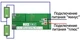 Контролер заряду/розряду Li-Ion, BMS 2S 8,4В, HW-391 REV 1.2, модуль захисту - зображення 3