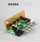 Аудіо підсилювач OK688 2х100Вт AC18-24В, з входом для мікрофона та реверберацією SANKEN C3853 - зображення 6