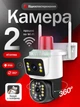 Уличная поворотная WiFi камера с двумя объективами, с датчиком движения, видеонаблюдение 360°, ночная съемка, сигнализация, 4Мп, белая - изображение 1