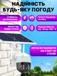 Уличная WiFi камера видеонаблюдения с солнечной панелью PTZ Вайфай камера, ИК- и LED-подсветка, двусторонняя аудиосвязь, Белая - изображение 5
