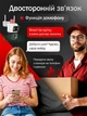 Уличная поворотная WiFi камера с двумя объективами, с датчиком движения, видеонаблюдение 360°, ночная съемка, сигнализация, 4Мп, белая - изображение 8