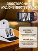 Камера видеонаблюдения с экраном для видеосвязи, поворотом 360°, Wi-Fi и датчиком движения, белая - изображение 3