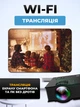 Портативный мультимедийный проектор с Wi-Fi для дома и офиса, LED, Full HD поддержка - изображение 2