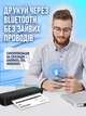 Термо принтер портативный аккумуляторный, Bluetooth печать через мобильное приложение APP + рулон термобумаги А4 - изображение 3