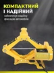Электрический автомобильный домкрат с электроприводом подъем до 1.5 тонн с питанием 12V от прикуривателя - изображение 4