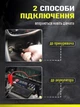 Электрический автомобильный домкрат с электроприводом подъем до 1.5 тонн с питанием 12V от прикуривателя - изображение 5
