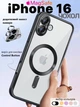 Чохол силіконовий з магнітом протиударний Case with MagSafe для Apple iPhone 16 Full Camera Protective black - изображение 1