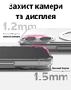 Чохол силіконовий з магнітом протиударний Case with MagSafe для Apple iPhone 16 Full Protective - изображение 2