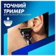 Станок для бритья мужской (бритва) Gillette Fusion ProGlide с 4 сменными картриджами + Подставка (8700216357227) - изображение 7