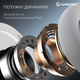 Навушники GamePro Asgard Freya Pro Wireless 7.1 (HSW201WB) 4-Mode - изображение 12