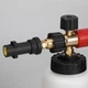 Пенокомплект Пенонасадка Пенник MJJC Pro 2 Karcher K Керхер - изображение 3