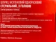 Шприц інсуліновий з інтегрованою голкою 1 мл U-40 0,33х12,7мм 29G (100 штук упаковка) - изображение 2