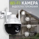 Уличная видеокамера 360 6 МП поворотная CAMERA Ap ICSEE 6 mp + Блок питания - изображение 5