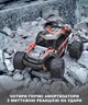 Радиоуправляемая машинка джип багги 4WD 26см с противоударным корпусом, резиновыми шинами и скоростью до 36 км/ч - изображение 9