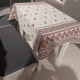 Скатерть Domikus Украинский орнамент 140х110 см цветок (4829900028725) - изображение 1