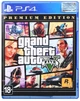 Игра для PS4 Grand Theft Auto V PS4 (5026555426886/5417112) - изображение 2