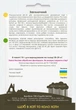 Семена Огурец Засолочный 10 г Садыба - изображение 2