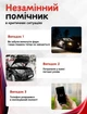 Автомобильное пуско-зарядное устройство Бустер HIGH-POWER JUMP STARTER J15 |28000mAh, 2USB+1Type-C - изображение 10