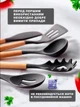 Набор кухонных принадлежностей Kitchen Set 12 предметов, силиконовый кухонный набор (держатель - дерево) - изображение 7
