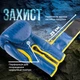 Боксерські рукавиці PowerPlay 3021 Ukraine Синьо-Жовті 10 унцій - изображение 4