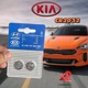 Батарейка дистанційного ключа KIA CR2032 3V (2 штуки) - изображение 1