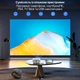 Проектор Inspire V16 White - зображення 6