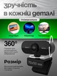 Веб камера Axacam вебкамера для комп'ютера пк стрімів з вбудованим мікрофоном і автофокусом вебка web камери full hd 1080p 1920 x 1080 WS-PC01 + Кришка на об'єктив - зображення 6