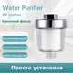 Фильтр для душа, ванной, кухни со сменным картриджем - изображение 4