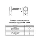 Саморез для кровли со сверлом DIN7504K 4,8х80 max=4,4 TEX-H цинк (250шт.) [9T62000009T6488020] Metalvis - изображение 2