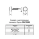 Саморез для кровли со сверлом DIN7504K 6,3х25 max=6 TEX-H цинк (500шт.) [9T62000009T6632520] Metalvis - изображение 2