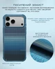 Чехол Pitaka Aramid ProGuard Moonrise для iPhone 17 Pro - изображение 13