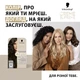 Краска для волос Schwarzkopf Creme Supreme 5-1 Холодный Светло-Каштановый 182 мл (9000101744781) - изображение 3