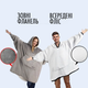 Плед худи с капюшоном и рукавами теплая толстовка кофта hoodie one size оверсайз для взрослых плюшевый Серый - изображение 4