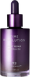 Serum do twarzy Missha Time Revolution Night Repair Ampoule 5X na noc 50 ml (8809747922031) - obraz 1